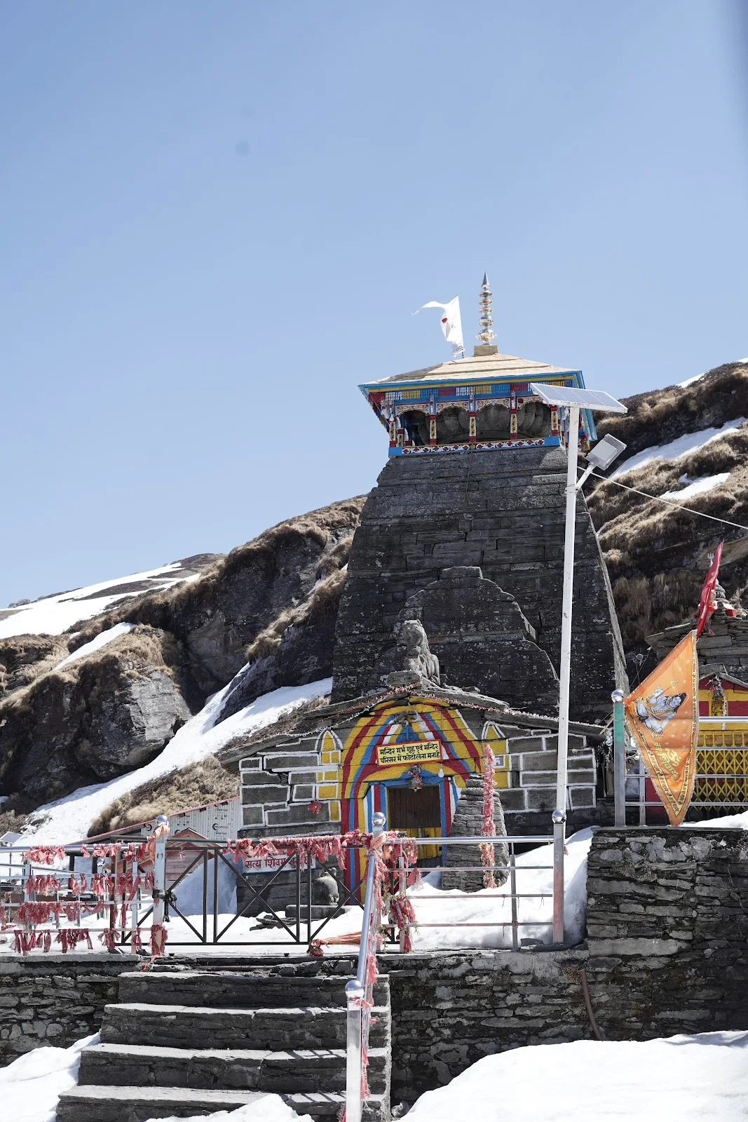 Tungnath